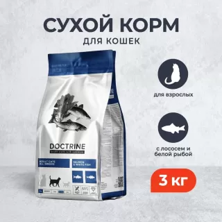 Сухой беззерновой корм DOCTRINE для кошек с лососем и белой рыбой 3кг