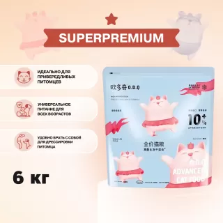 O.D.Q KITTEN & CAT 10% Корм для кошек всех возрастов с 10% мясным напылением 6 кг