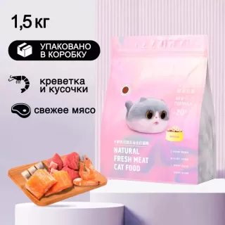 PETMI ADULT CAT SHRIMPS & EGGS Корм для взрослых кошек c креветками, кусочками курицы и желтками 1,5кг