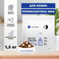 TOPUR ADULT CAT URINARI CARE Корм для взрослых кошек с мясом голубя и сыром для профилактики мкб 1,5 кг