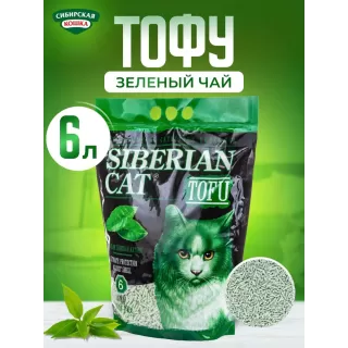 СИБИРСКАЯ КОШКА Наполнитель Тофу Зелёный чай 6л