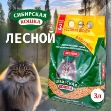 СИБИРСКАЯ КОШКА Лесной Древесный Хвойный Впитывающий 3л