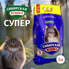 СИБИРСКАЯ КОШКА Наполнитель Супер комкующийся 5л