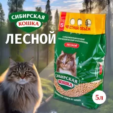 СИБИРСКАЯ КОШКА Лесной Древесный Хвойный Впитывающий 5л