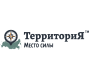 Территория