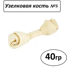 Лакомство для собак Кость 40г, Узелковая №5